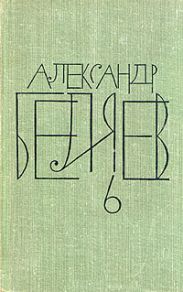 Охота на большую медведицу