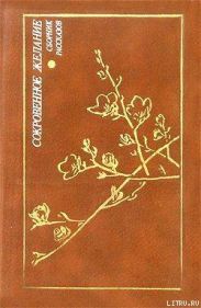 Обломки