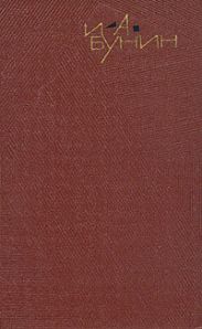 Том 2. Рассказы 1892-1909