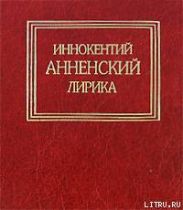 Лирика