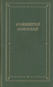 Мысли-иглы