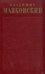 Агитплакаты (1922)