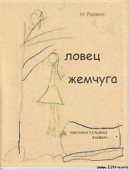Избранное