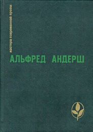 Избранное