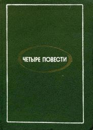 Пристань