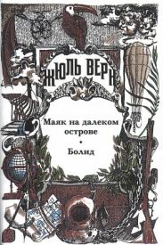Черная Индия. Глава 13. Метрополия будущего