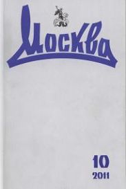 Интересная жизнь. Рассказы