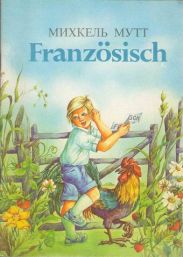 Franzosisch