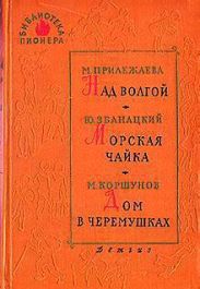 Хлопоты