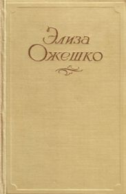 А... В... С