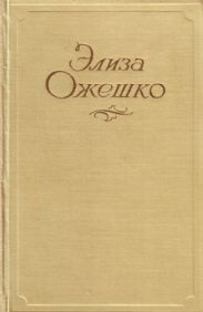 Тадеуш
