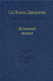 Творения