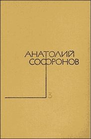 Не верьте мужчинам...