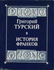 Сочинения