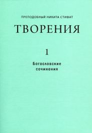 Сочинения