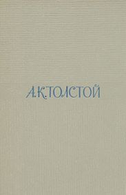 Том 1. Стихотворения