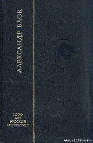 Стихотворения