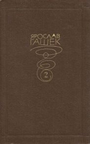 Доисторическая обезьяна