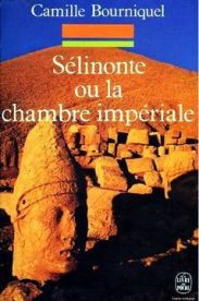 Селинунт, или Покои императора