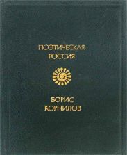 Моя Африка