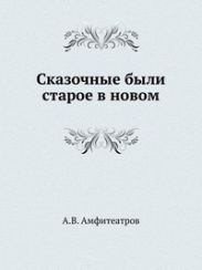 Вербы на Западе