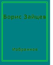 Усадьба Ланиных