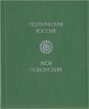 Стихи