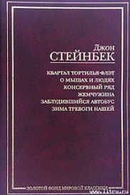 Жемчужина