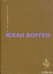 Темные источники