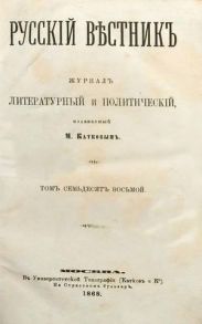 Лунный камень