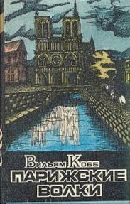 Клуб Мертвых