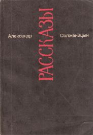 Захар-Калита