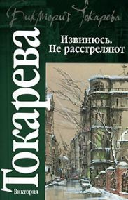 Птица счастья
