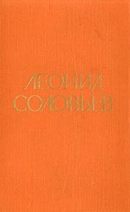 Иван Никулин — русский матрос