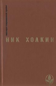 Избранное