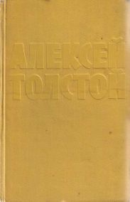Золотой ключик (пьеса-сказка)
