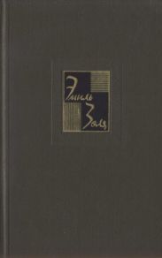 Собрание сочинений. Т.23. Из сборника «Новые сказки Нинон». Рассказы и очерки разных лет. Наследники Рабурдена