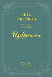 Психология Эдгара По