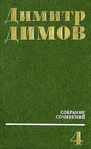 Передышка в Арко Ирис