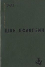 Избранное