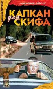 Ничего себе живем