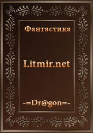 Игра