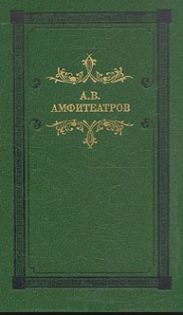 Семейство Ченчи