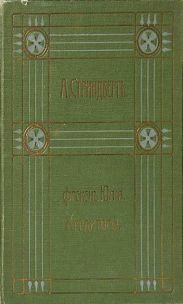 Полное собрание сочинений. Том 2. Повести. Рассказы. Драмы
