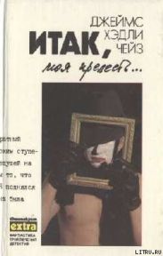 Сувенир из «Клуба мушкетеров»