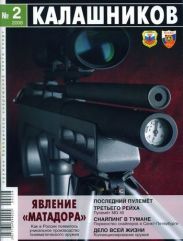 MG-45 - последний пулемёт Третьего рейха