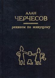 Издательство имени Сабашниковых, 1995
