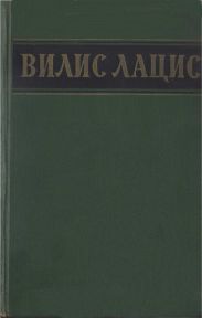 Собрание сочинений. Т.4.