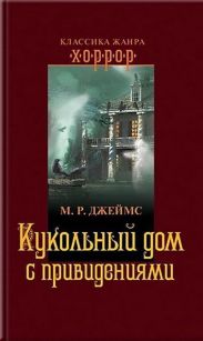 Исчезновение дяди Генри