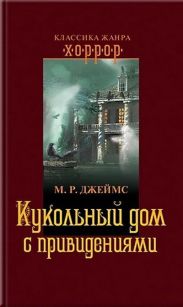 Трактат Миддот